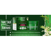 Новинка: Чистая Линия ночной крем для лица 60+ Новинка: Чистая Линия ночной крем для лица 60+