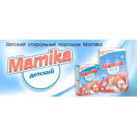 Новинка: Детский стиральный порошок Mamika