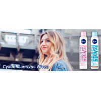 Новинка: Сухой шампунь Nivea