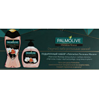 Новинка: Palmolive Роскошь масел Инжир и белая орхидея Новинка: Palmolive Роскошь масел Инжир и белая орхидея