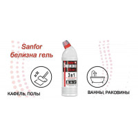 Новинка: Sanfor белизна гель