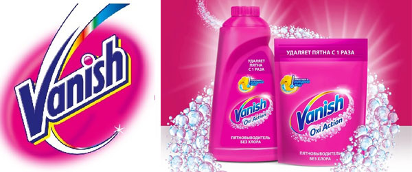 Новинка: Жидкий пятновыводитель Vanish Oxi Action Новинка: Жидкий пятновыводитель Vanish Oxi Action
