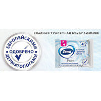 Новинка: Влажная туалетная бумага Zewa Pure Новинка: Влажная туалетная бумага Zewa Pure