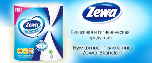 Новинка: Бумажные полотенца Zewa Standart