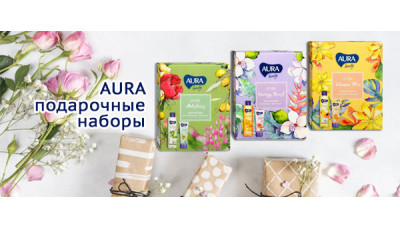 Женские подарочные наборы Aura - Новинка Женские подарочные наборы Aura - Новинка