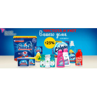Reckitt Benckiser: Скидки до 25%! Reckitt Benckiser: Скидки до 25%!