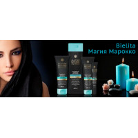 Новинка: Bielita Магия Марокко