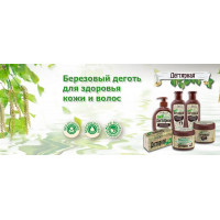 Новинка продукции: Дегтярная косметическая линия от Невской Косметики