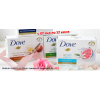 Скидка 20% на продукцию Dove Скидка 20% на продукцию Dove