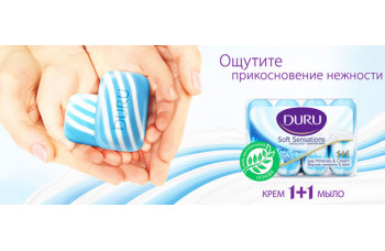 Изменение веса продукции DURU Изменение веса продукции DURU