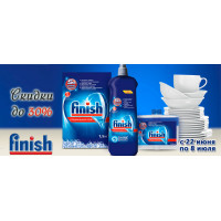 Скидка до 30% на продукцию Calgonit Finish Скидка до 30% на продукцию Calgonit Finish