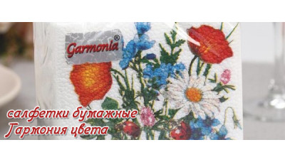 Новинки: салфетки бумажные Гармония цвета Новинки: салфетки бумажные Гармония цвета