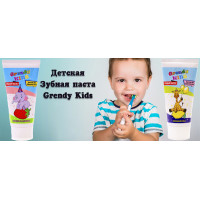 Новинка: Зубная паста Grendy Kids Новинка: Зубная паста Grendy Kids