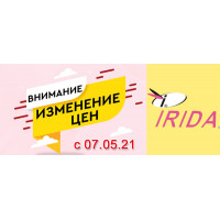 Новости производителей: «Ирида-Нева» повышает цены на продукцию с 07.05.2021 Новости производителей: «Ирида-Нева» повышает цены на продукцию с 07.05.2021