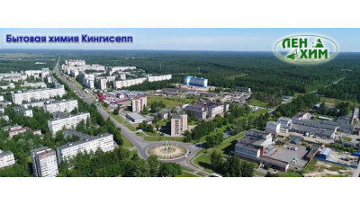 Доставка товаров бытовой химии в Кингисепп Доставка товаров бытовой химии в Кингисепп