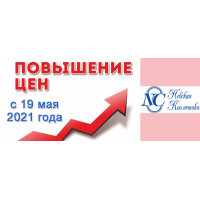 Новости производителей: «Невская косметика» повышает цены с 19.05.2021 Новости производителей: «Невская косметика» повышает цены с 19.05.2021