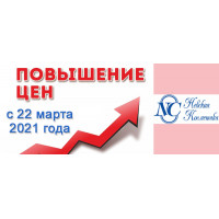 Новости производителей: «Невская косметика» сообщает о повышении цен с 22.03.2021 Новости производителей: «Невская косметика» сообщает о повышении цен с 22.03.2021