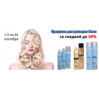 Средства для укладки волос Nova со скидкой до 50%