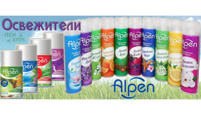 Новинка: Освежители и сменные блоки Alpen