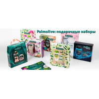 Женские подарочные наборы Palmolive - Новинка Женские подарочные наборы Palmolive - Новинка