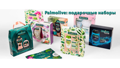 Женские подарочные наборы Palmolive - Новинка Женские подарочные наборы Palmolive - Новинка