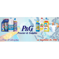 Procter & Gamble - скидка на бытовую химию до 35% Procter & Gamble - скидка на бытовую химию до 35%