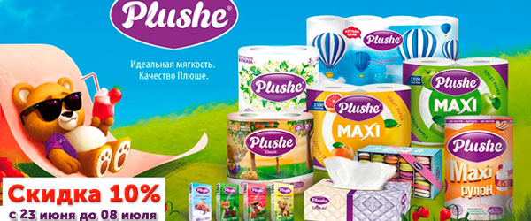 Скидка 10% на продукцию Plushe Скидка 10% на продукцию Plushe