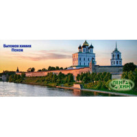 Доставка товаров бытовой химии в Псков Доставка товаров бытовой химии в Псков