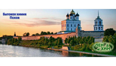 Доставка товаров бытовой химии в Псков Доставка товаров бытовой химии в Псков