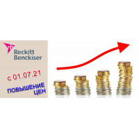 Новости производителей: «Reckitt Benckiser» повышает цены на продукцию с 01.07.2021 Новости производителей: «Reckitt Benckiser» повышает цены на продукцию с 01.07.2021