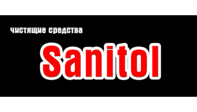 Новинка: чистящие средства Sanitol