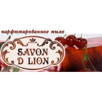 Новинка: парфюмированное мыло Savon D'Lion