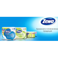 Новинка продукции: туалетная бумага Zewa Deluxe